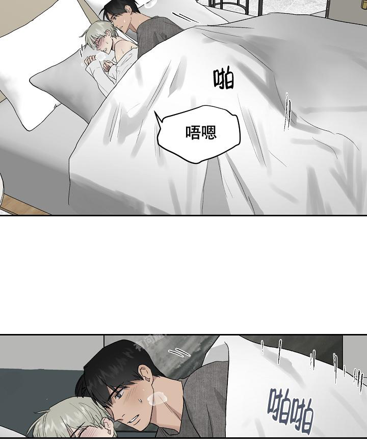 暖昧女剧场彩色漫画,第58话5图