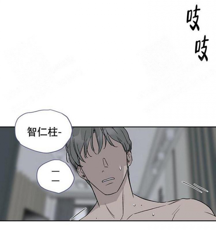 暖昧女剧场彩色漫画,第23话6图