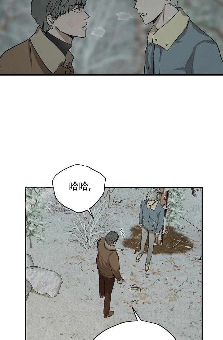 暧昧女剧场(完结)漫画漫画,第76话6图