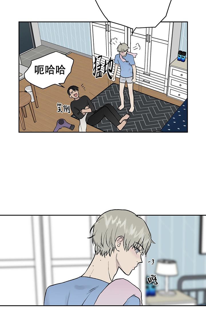 暧昧女剧场(完结)漫画漫画,第33话7图