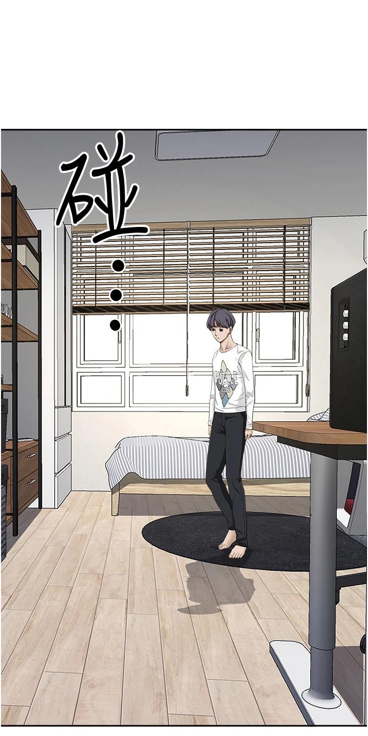 上位小说主角漫画,第16话 16_花语4图