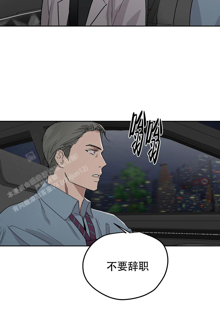 暧昧女剧场(完结)漫画漫画,第70话4图