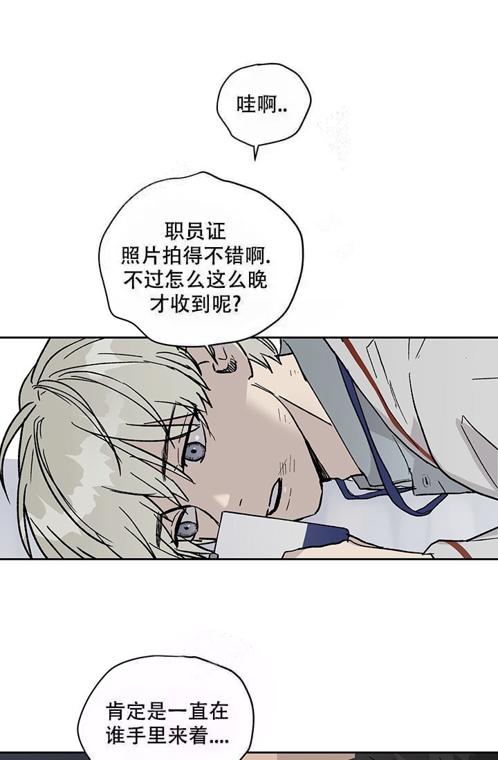 暧昧女剧场(完结)漫画漫画,第17话2图