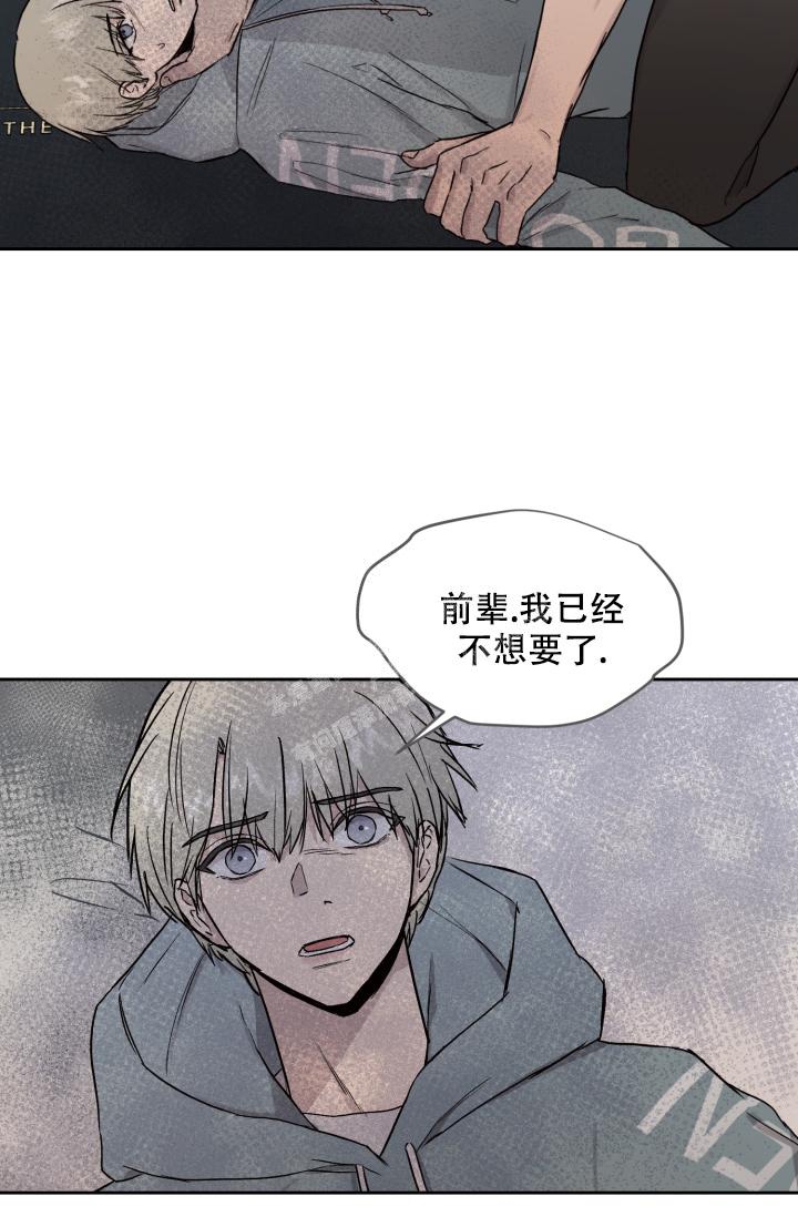 暧昧女剧场(完结)漫画漫画,第54话4图