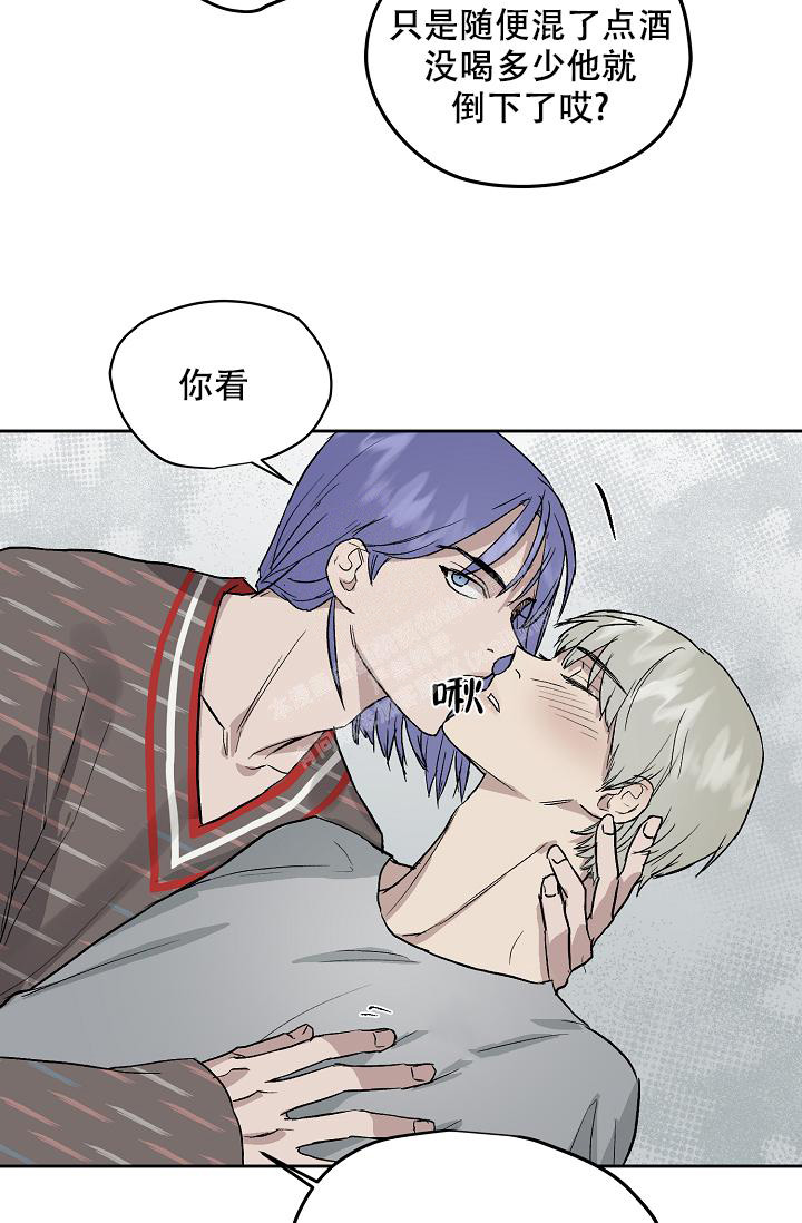 关于调查中的漫画漫画,第48章警察7图
