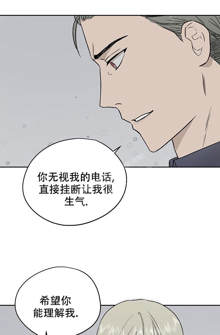 暧昧女剧场(完结)漫画漫画,第41话3图