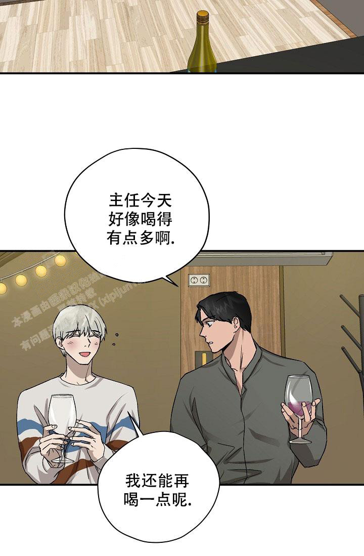 暧昧女剧场(完结)漫画漫画,第75话3图