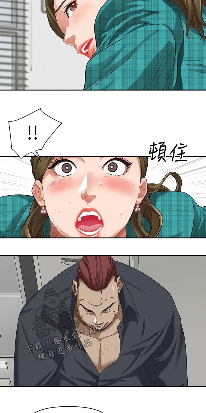 上位曝光漫画漫画,第6话 6_出主意4图