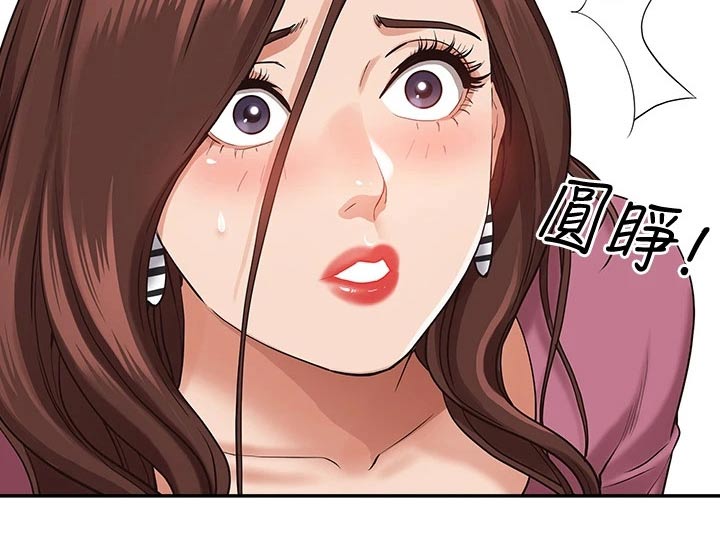 上位最新章节手机阅读漫画,第10话 10_转移注意力4图