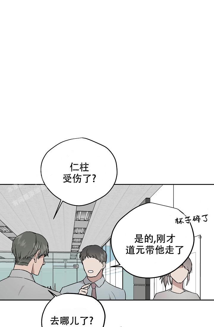 暧昧女剧场(完结)漫画漫画,第65话2图