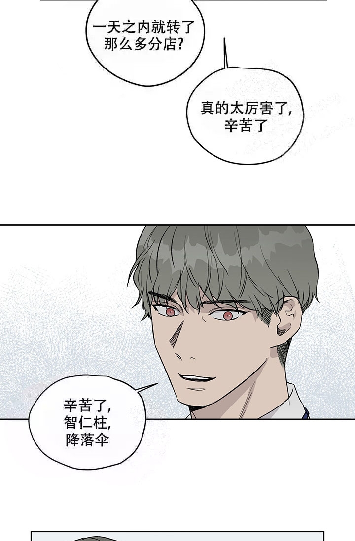 暧昧女剧场(完结)漫画漫画,第17话4图