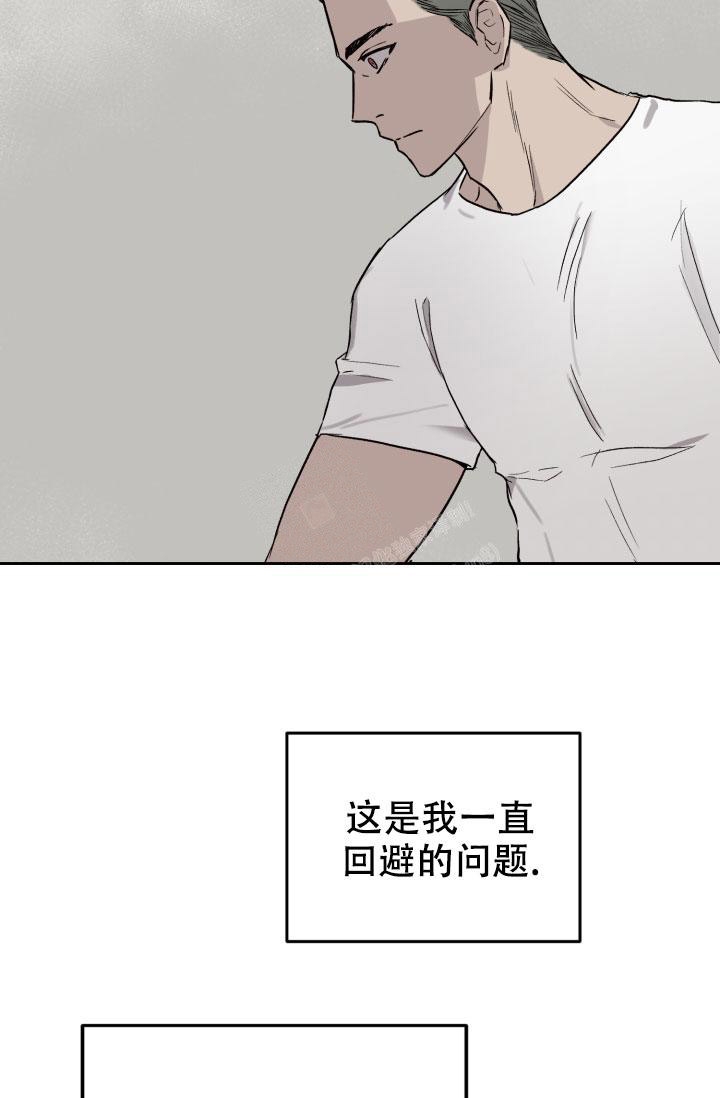 暧昧女剧场(完结)漫画漫画,第45话5图