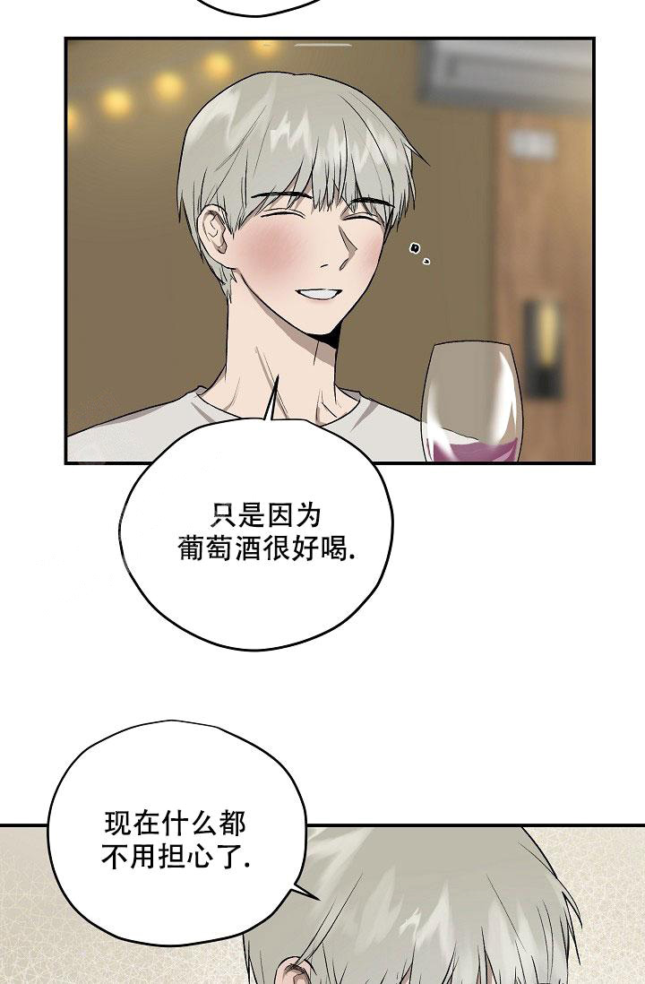 暧昧女剧场(完结)漫画漫画,第75话6图