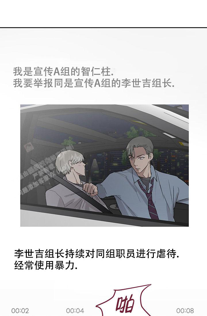 暧昧女剧场(完结)漫画漫画,第72话2图