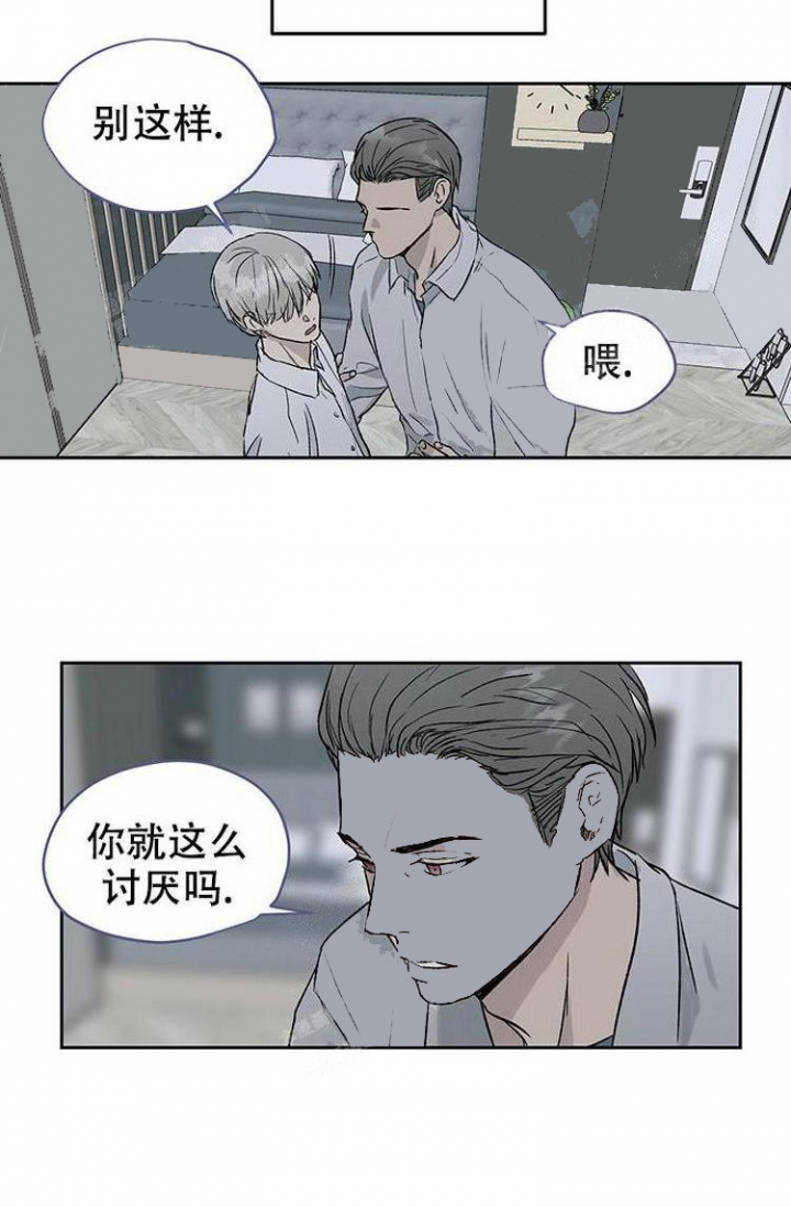 暖昧女剧场彩色漫画,第23话2图