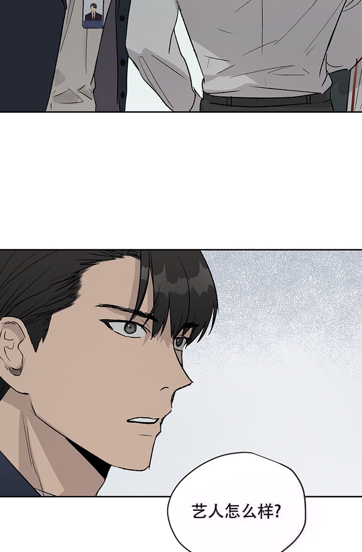 暧昧女剧场(完结)漫画漫画,第18话7图