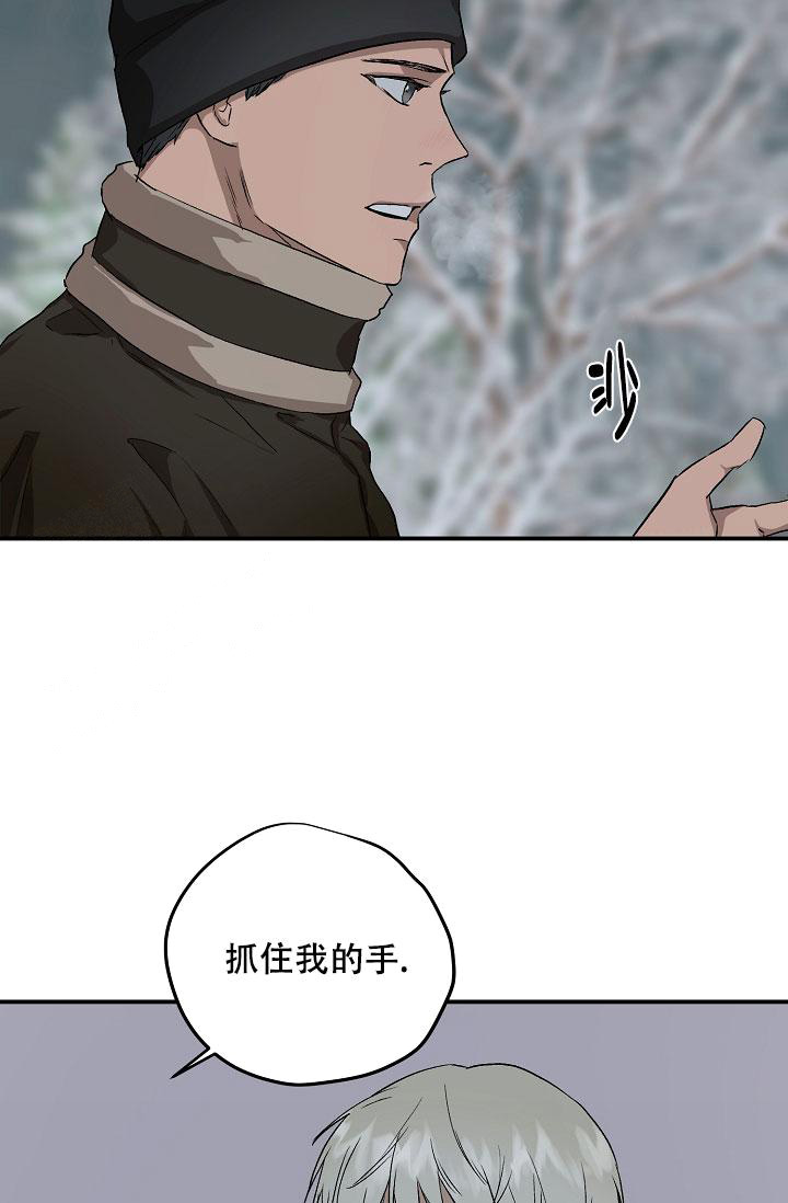 暧昧女剧场(完结)漫画漫画,第77话4图