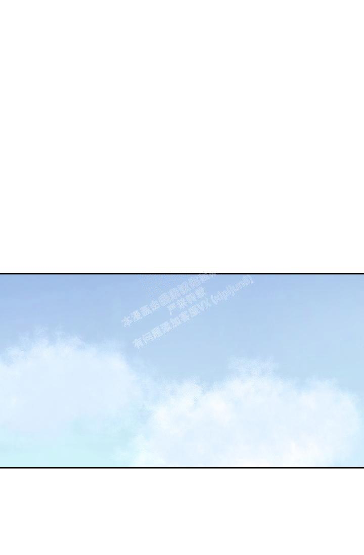 养崽漫画推荐漫画,第13章担心你3图