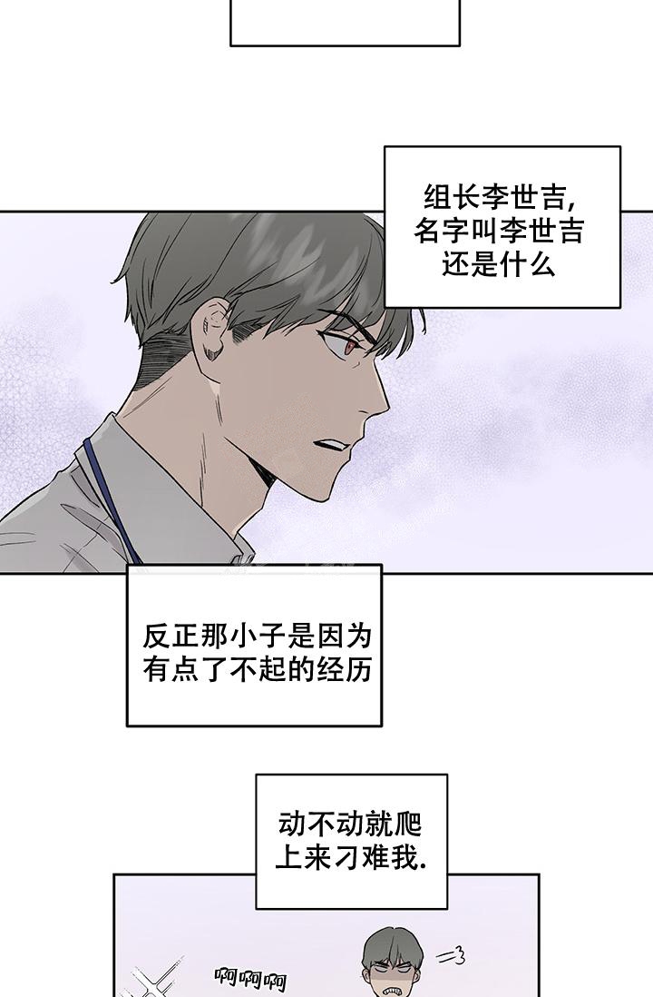 暧昧女剧场(完结)漫画漫画,第27话4图