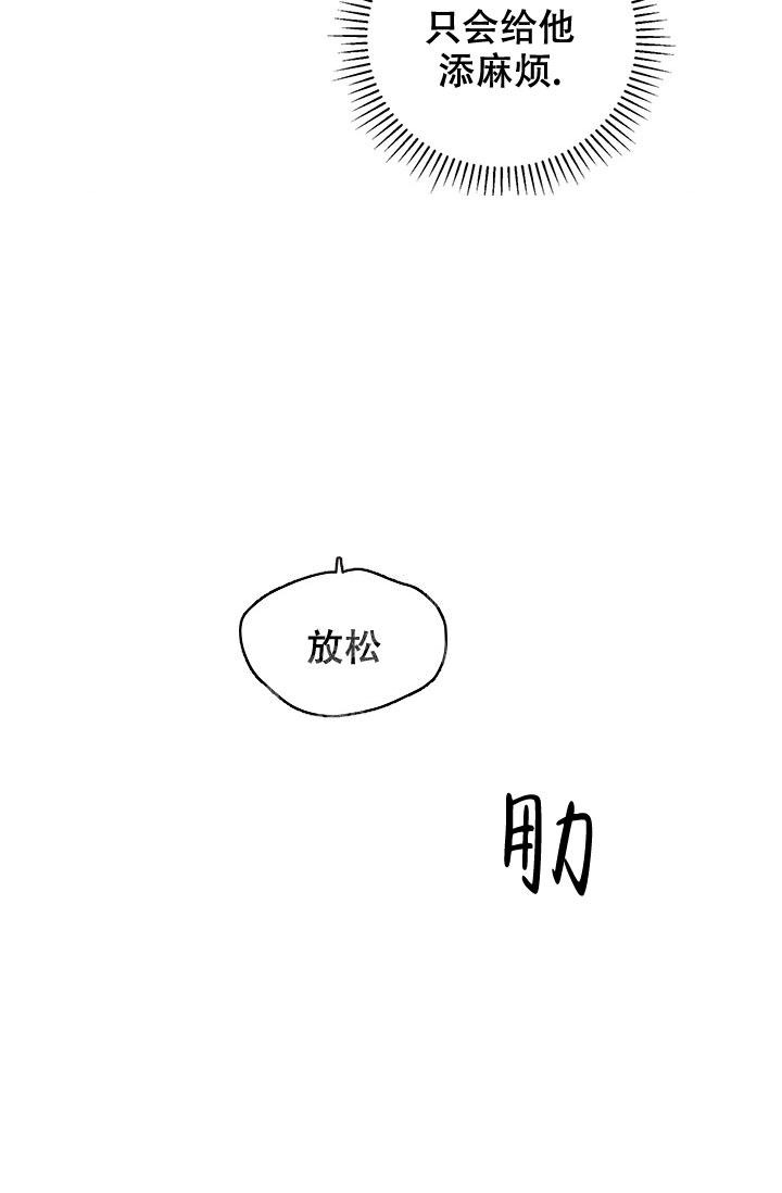 暧昧女剧场(完结)漫画漫画,第42话3图