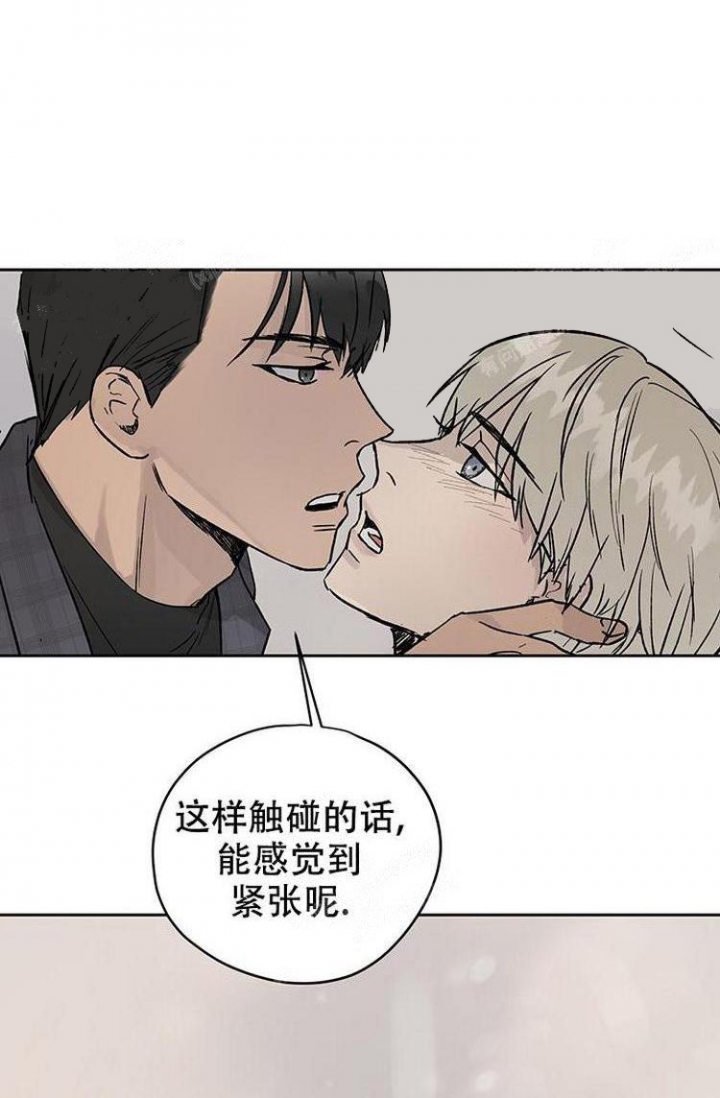 暧昧女剧场(完结)漫画漫画,第21话7图