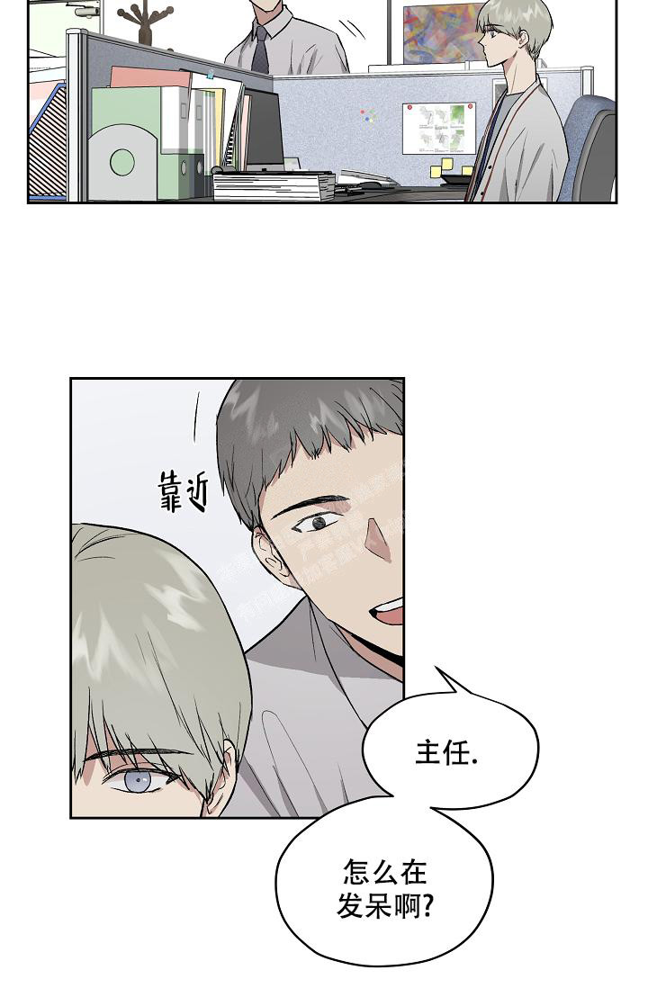 暧昧女剧场(完结)漫画漫画,第59话5图