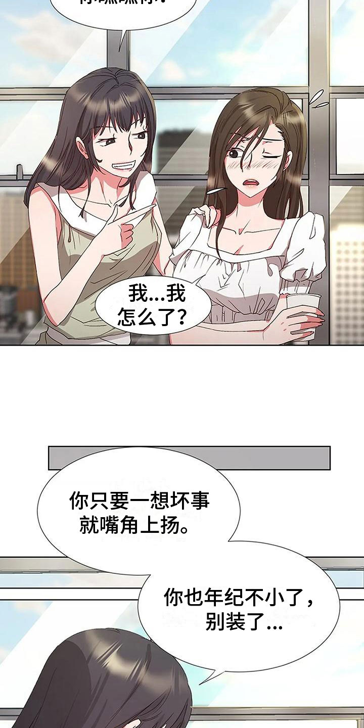 校霸的跟班漫画漫画,第249章【完结】回归的人7图