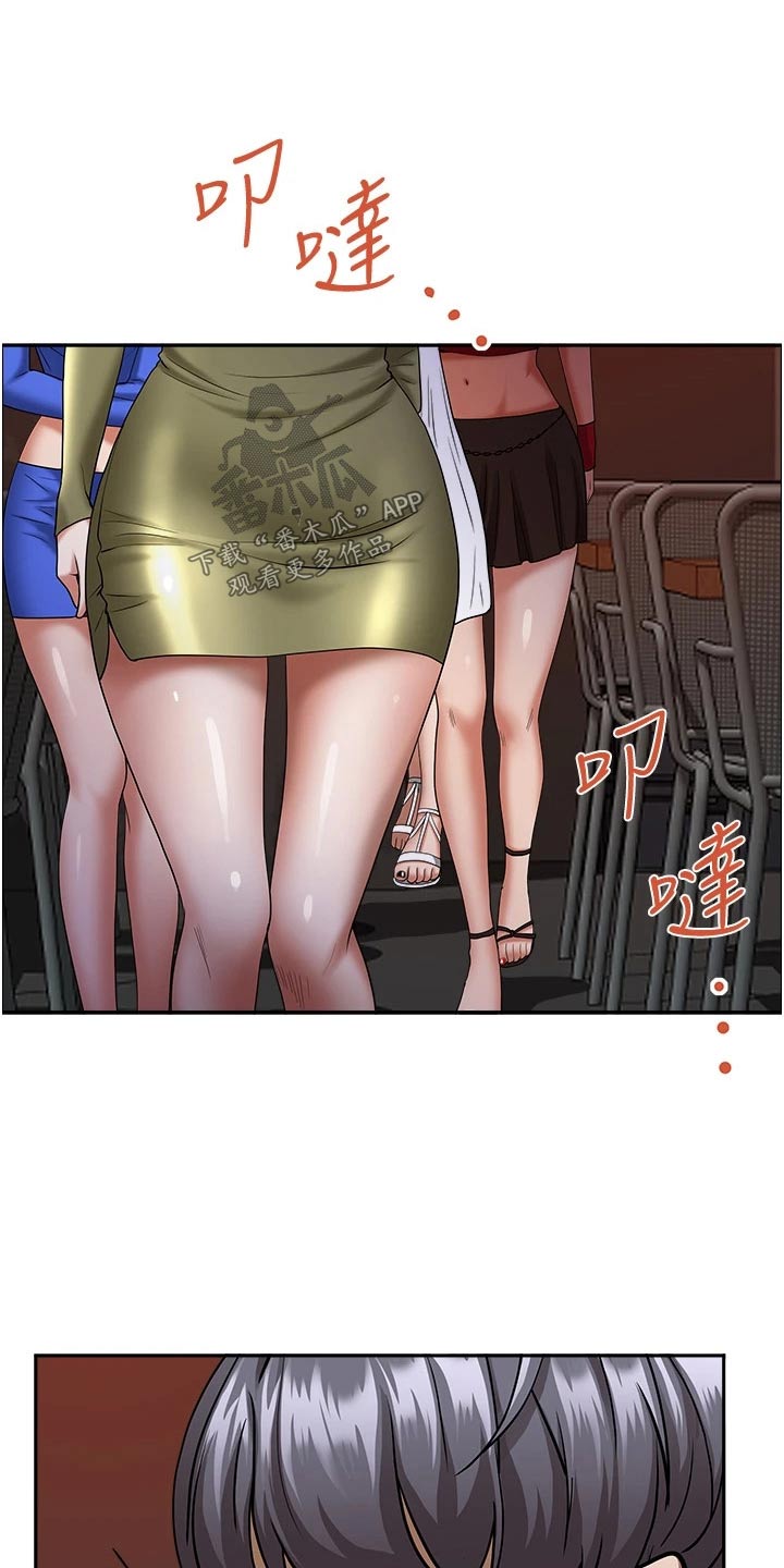 使用说明漫画漫画,第25话 25_心乱2图