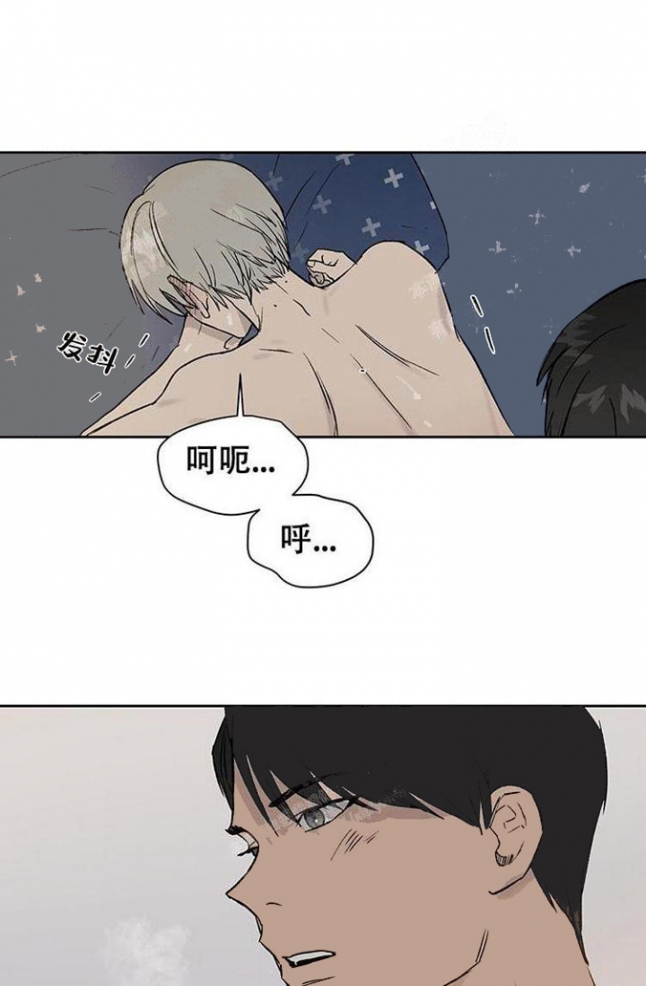 免费漫画观看漫画,第22话5图