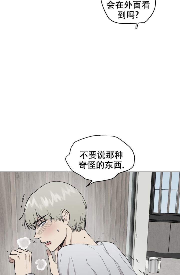 暧昧女剧场(完结)漫画漫画,第49话3图