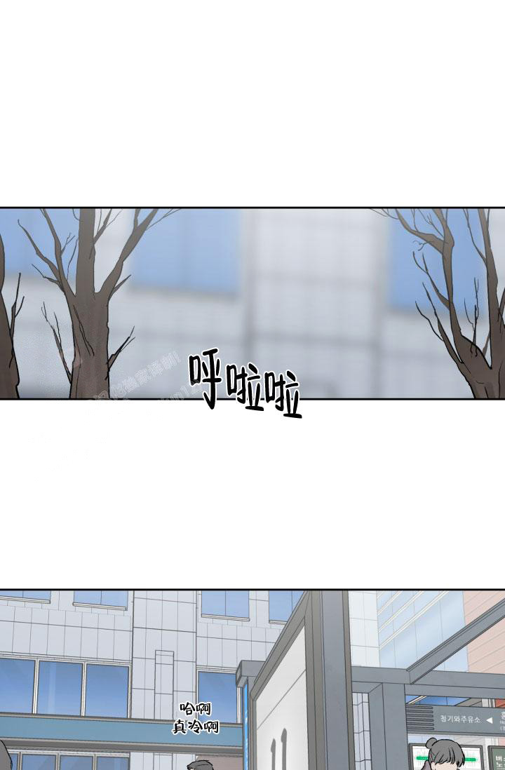 暧昧女剧场(完结)漫画漫画,第73话2图