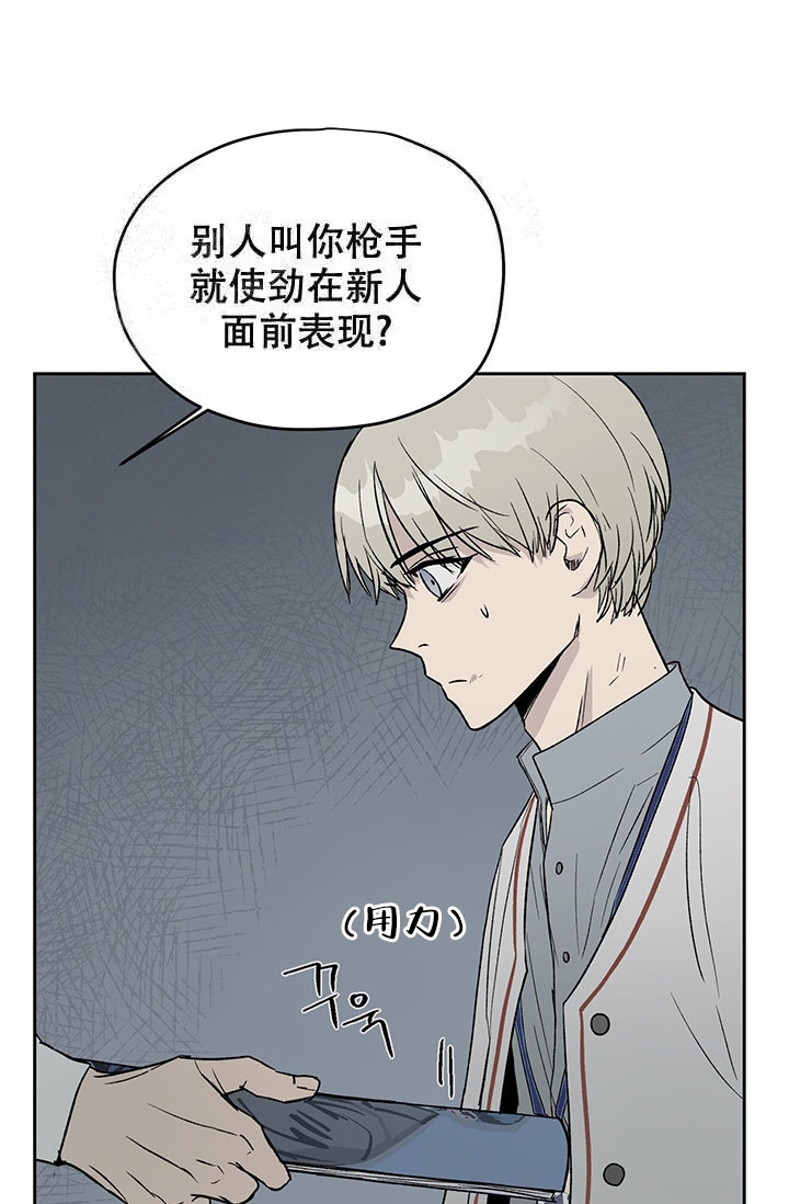 暧昧女剧场(完结)漫画漫画,第18话2图