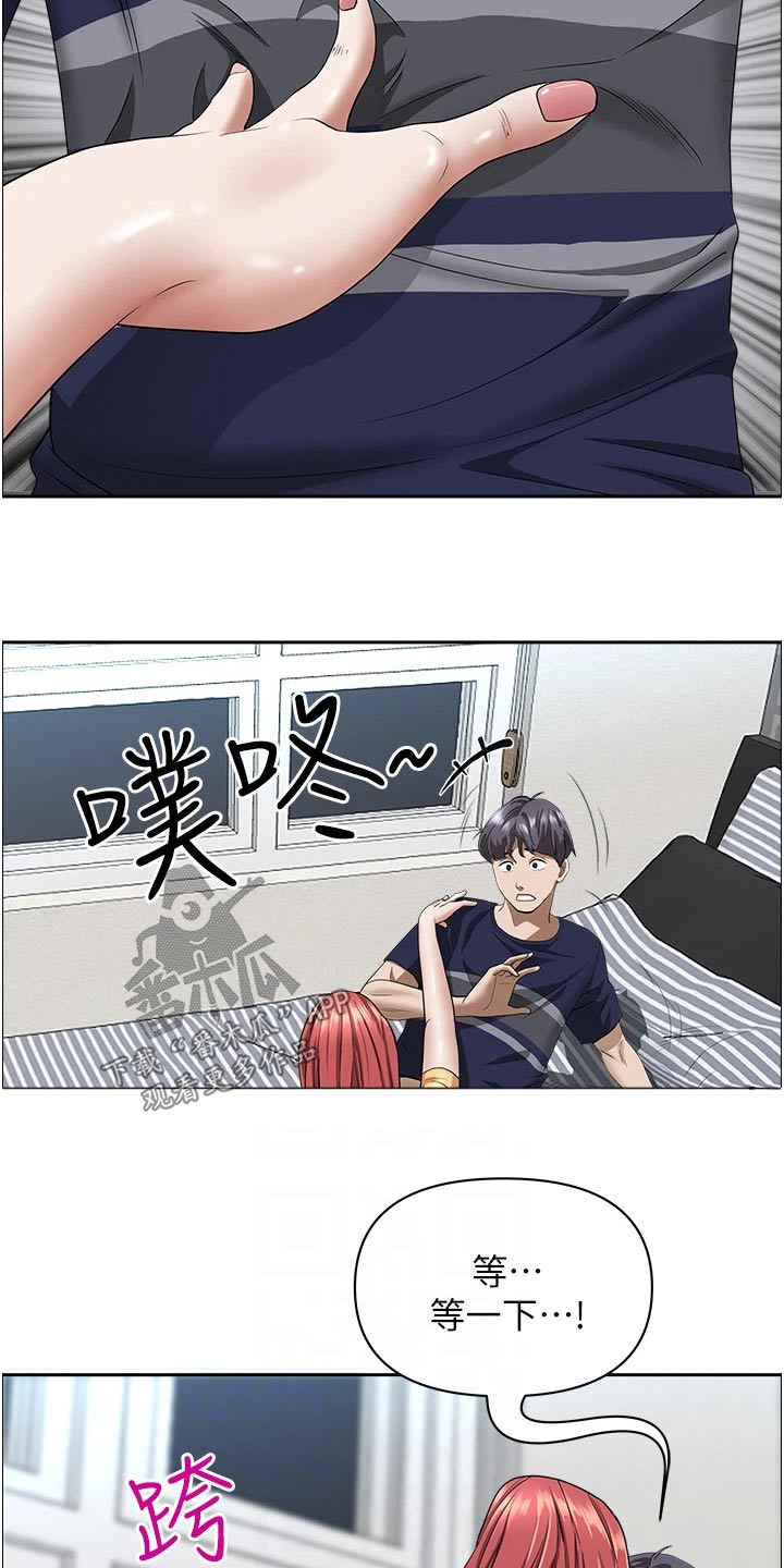 泳池教练简介漫画,第27话 27_这是？7图