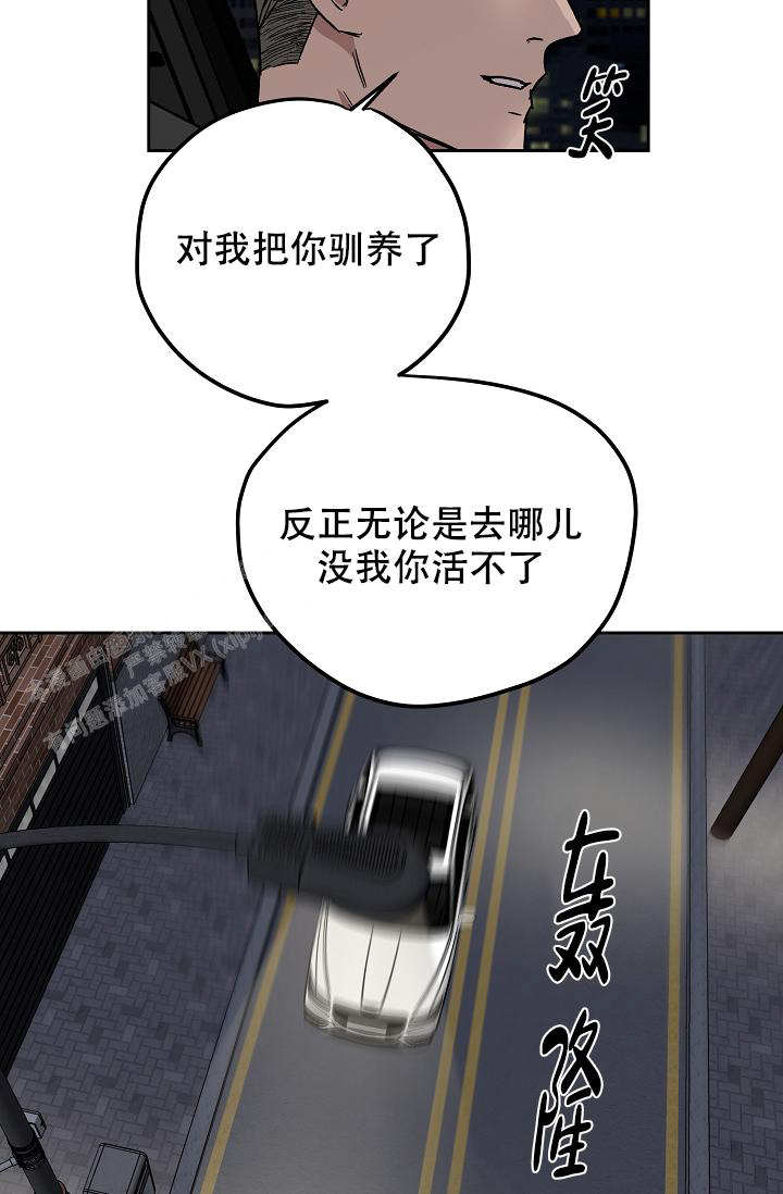 暧昧女剧场(完结)漫画漫画,第70话7图