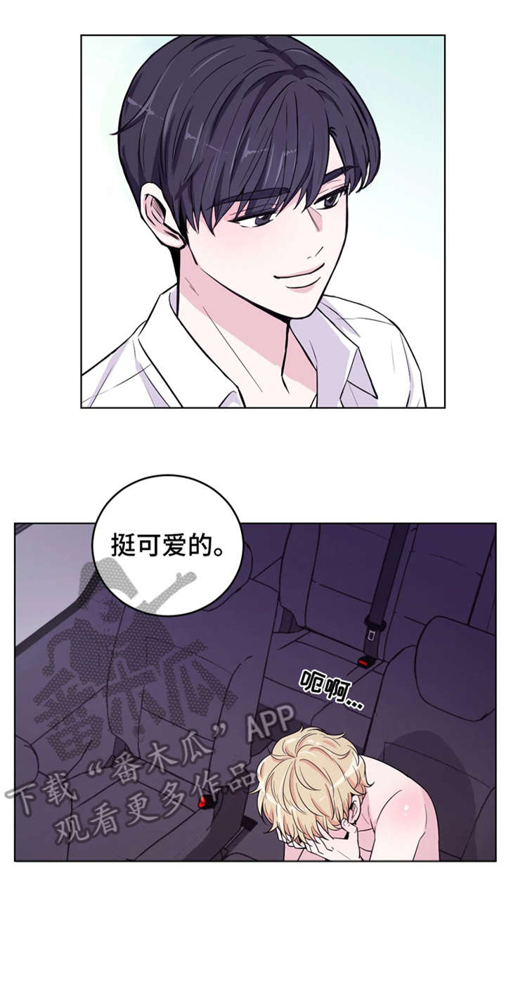 泳池教练简介漫画,第24话 24_庆典当天7图