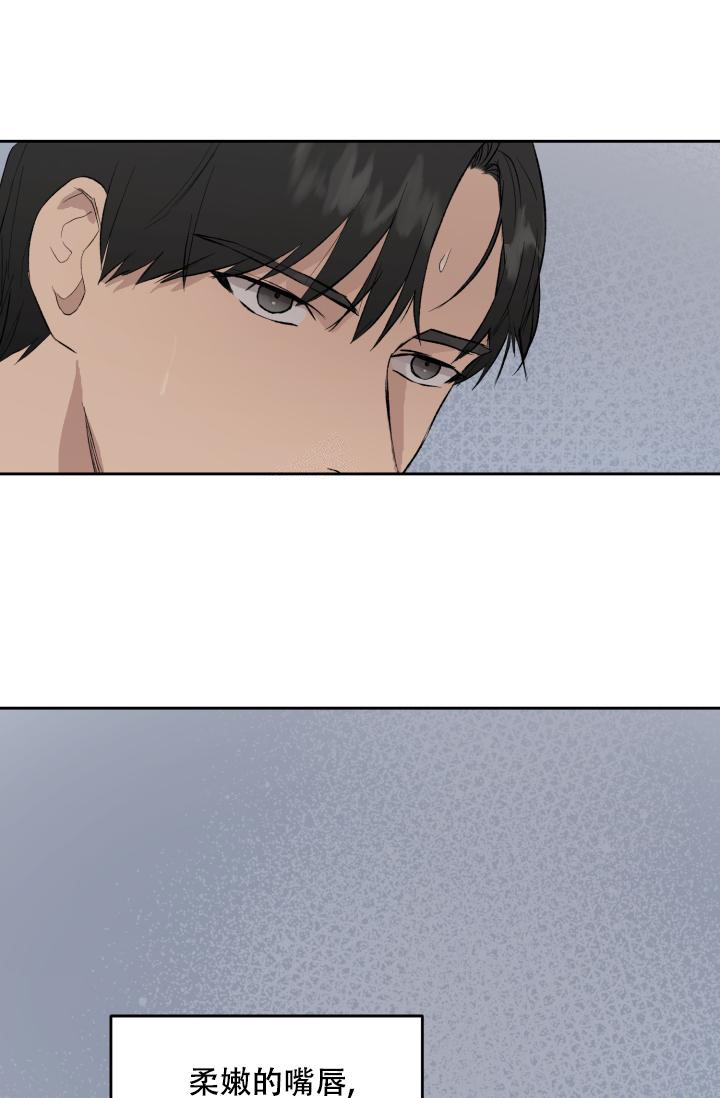 养子的逆袭漫画双男主漫画,第10章老是犯困3图