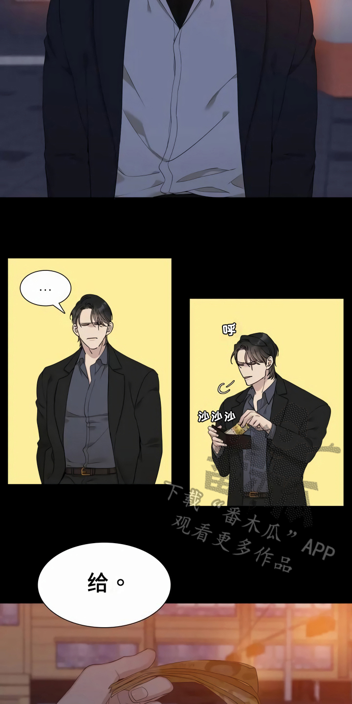 我暗恋的大佬也重生了全文免费阅读无删减无重复晋江漫画,第9章提心吊胆7图