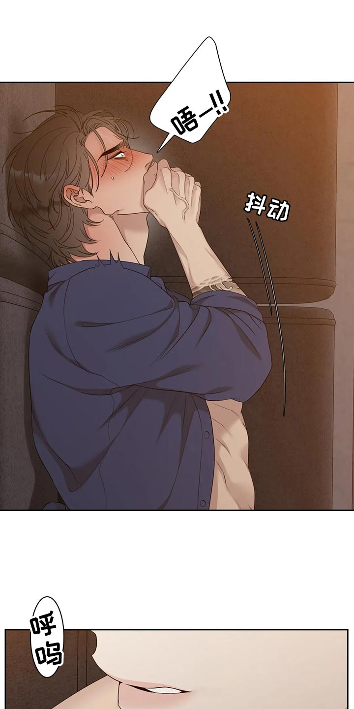 我暗恋的大佬也重生了全文免费阅读无删减无重复晋江漫画,第63章反击5图