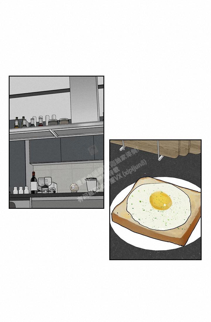 双人联手漫画漫画,第39章想试试看7图