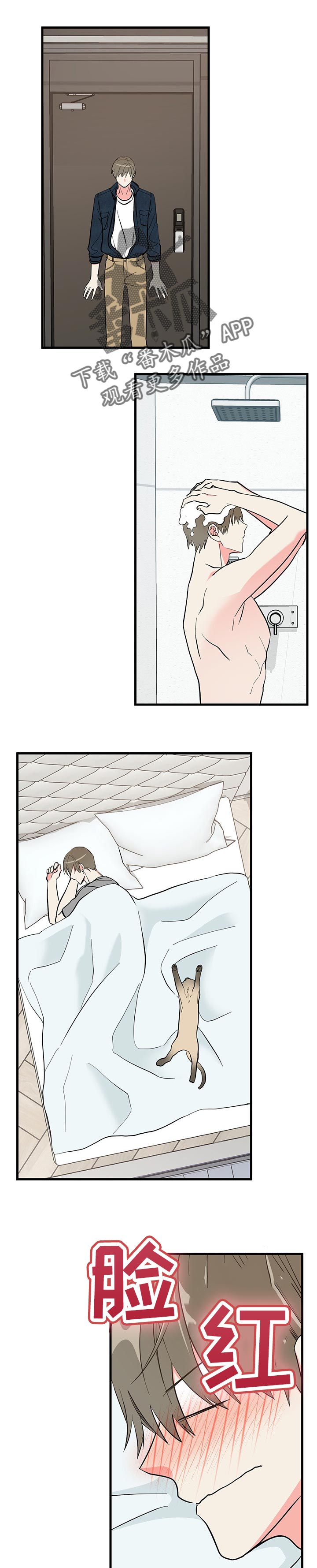 校霸系列的漫画漫画,第194章碎裂8图