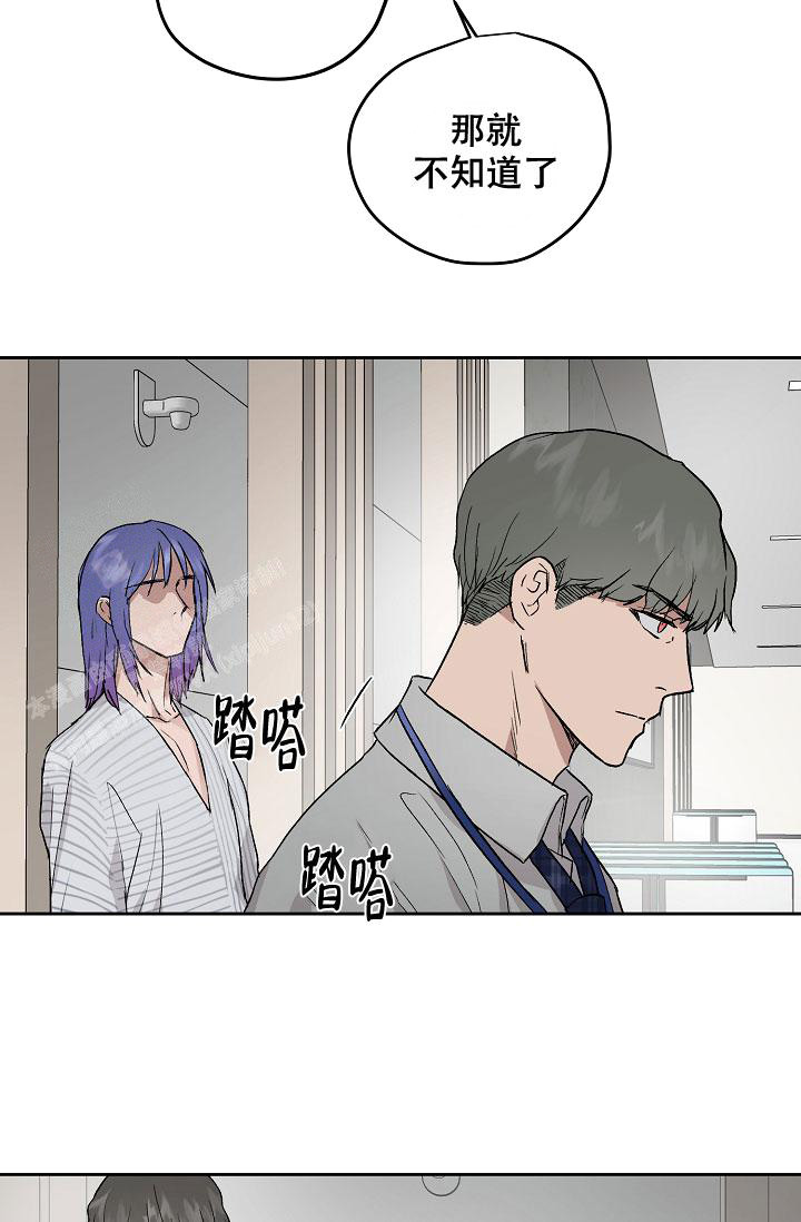 暧昧女剧场(完结)漫画漫画,第65话3图