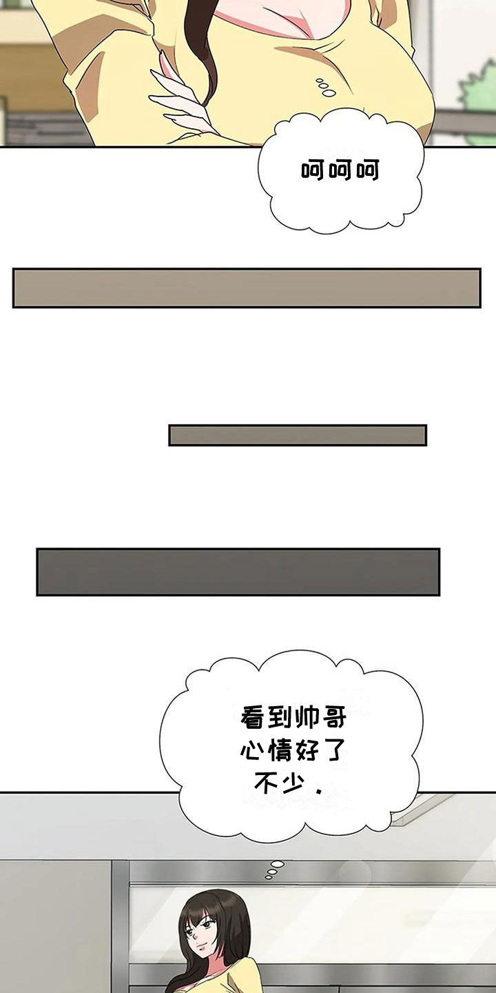 校霸的跟班漫画完整版漫画,第235章天使与恶魔的合作7图