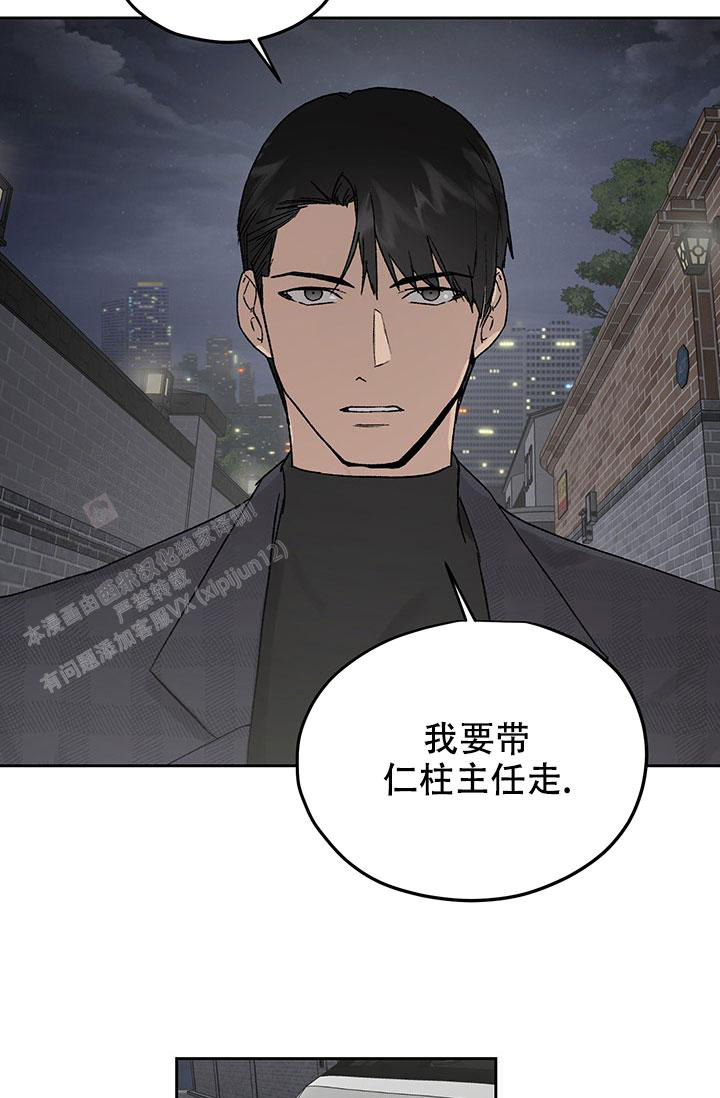 暧昧女剧场(完结)漫画漫画,第71话6图