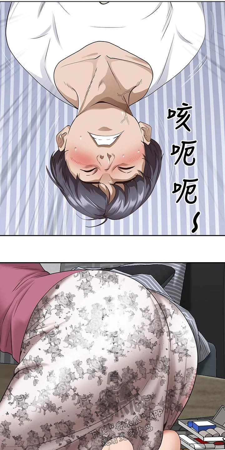 上位曝光漫画未删减漫画,第9话 9_后知后觉4图