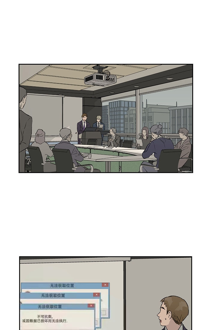 暧昧女剧场(完结)漫画漫画,第13话8图