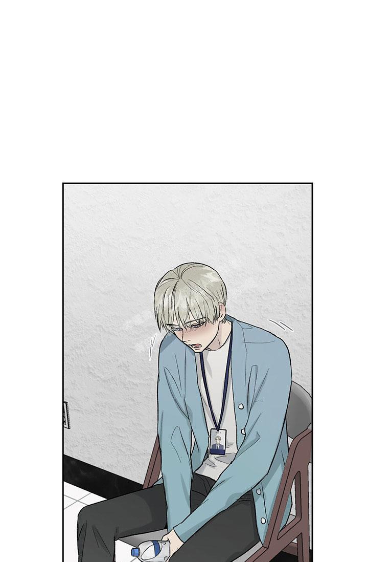 暧昧女主漫画,第29话7图