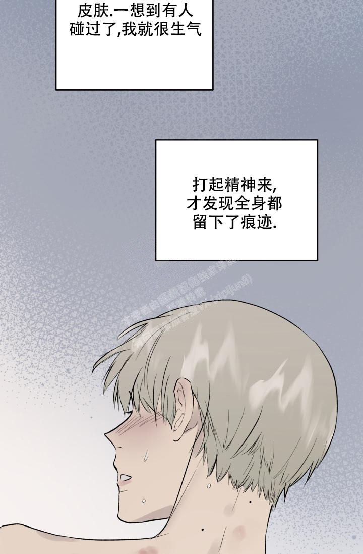 暧昧女剧场(完结)漫画漫画,第40话2图