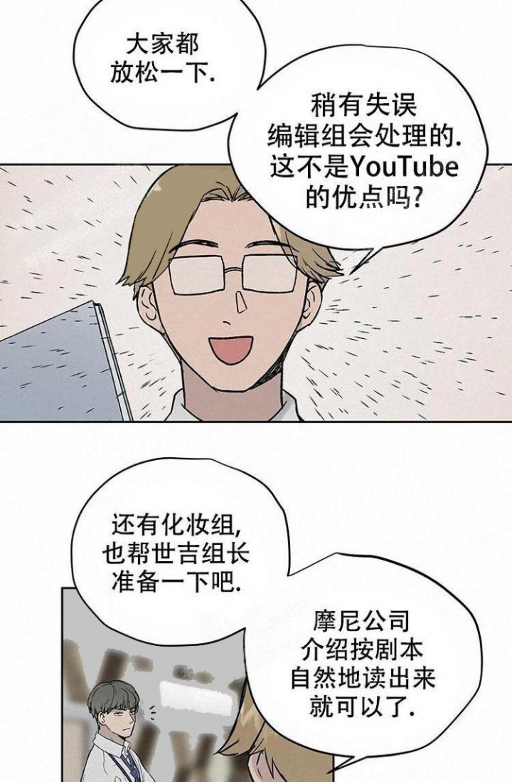 暧昧女剧场免费版安全漫画,第24话8图