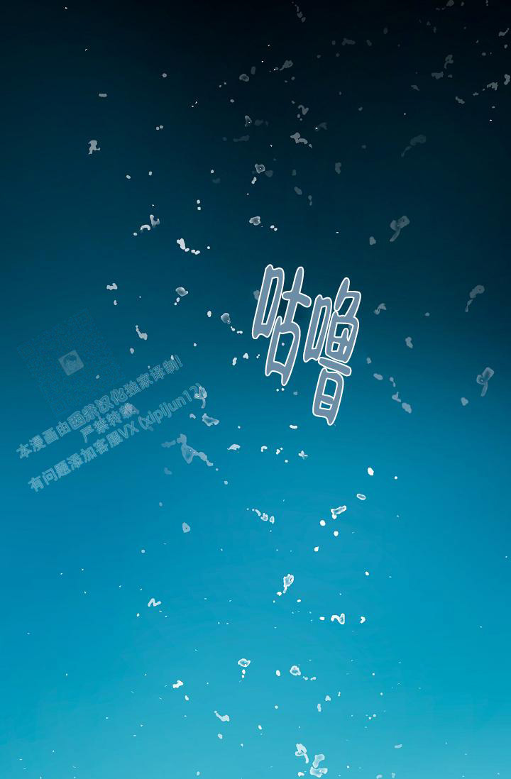 职场 装傻漫画,第5章害羞1图