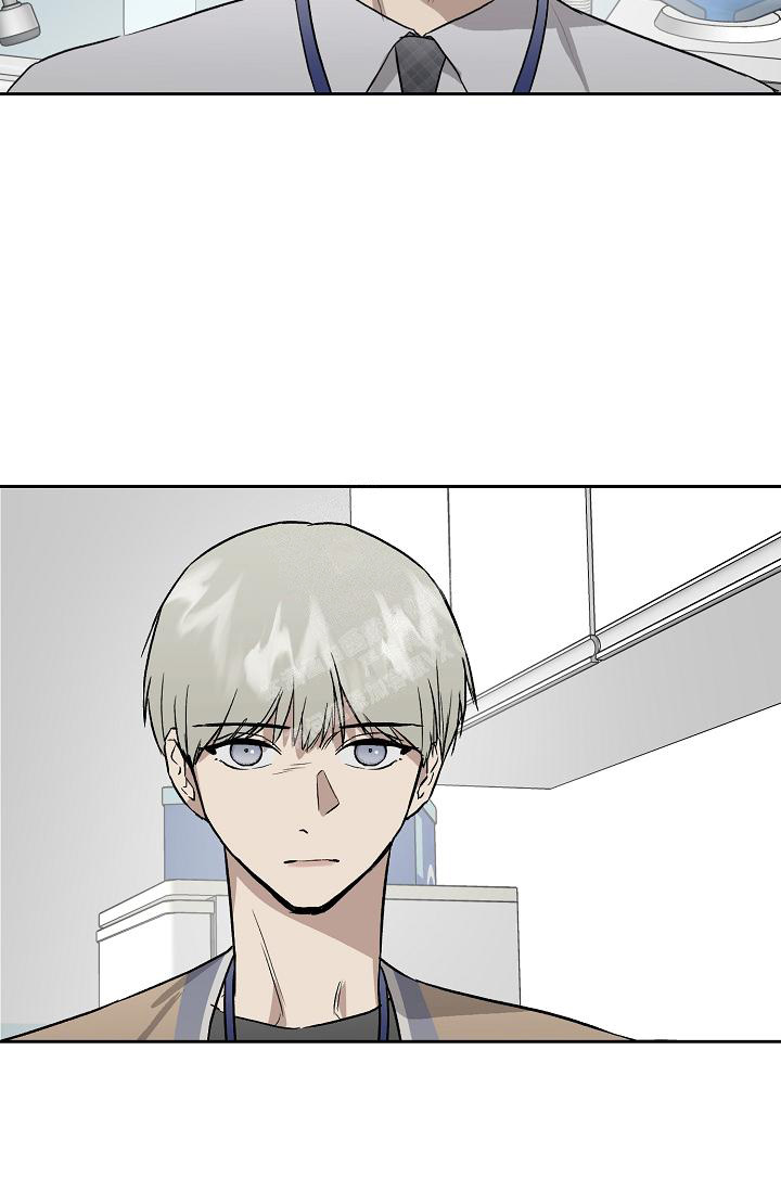 暧昧女主漫画,第57话6图